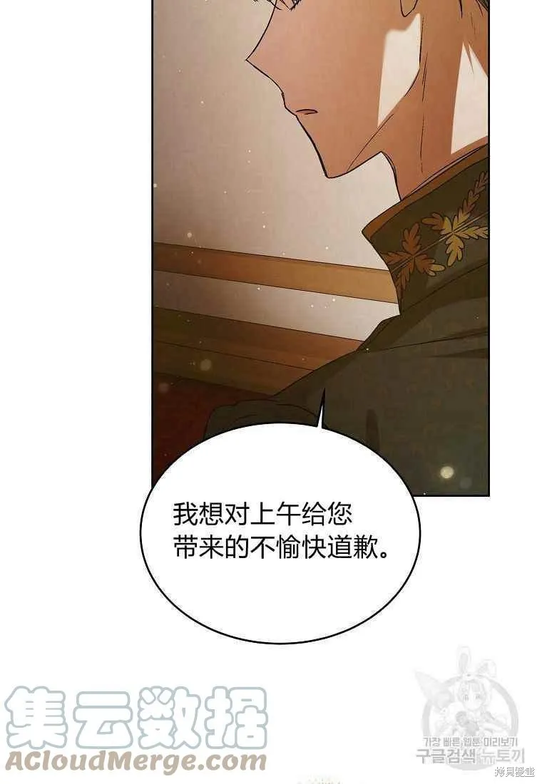 第46话 第29页