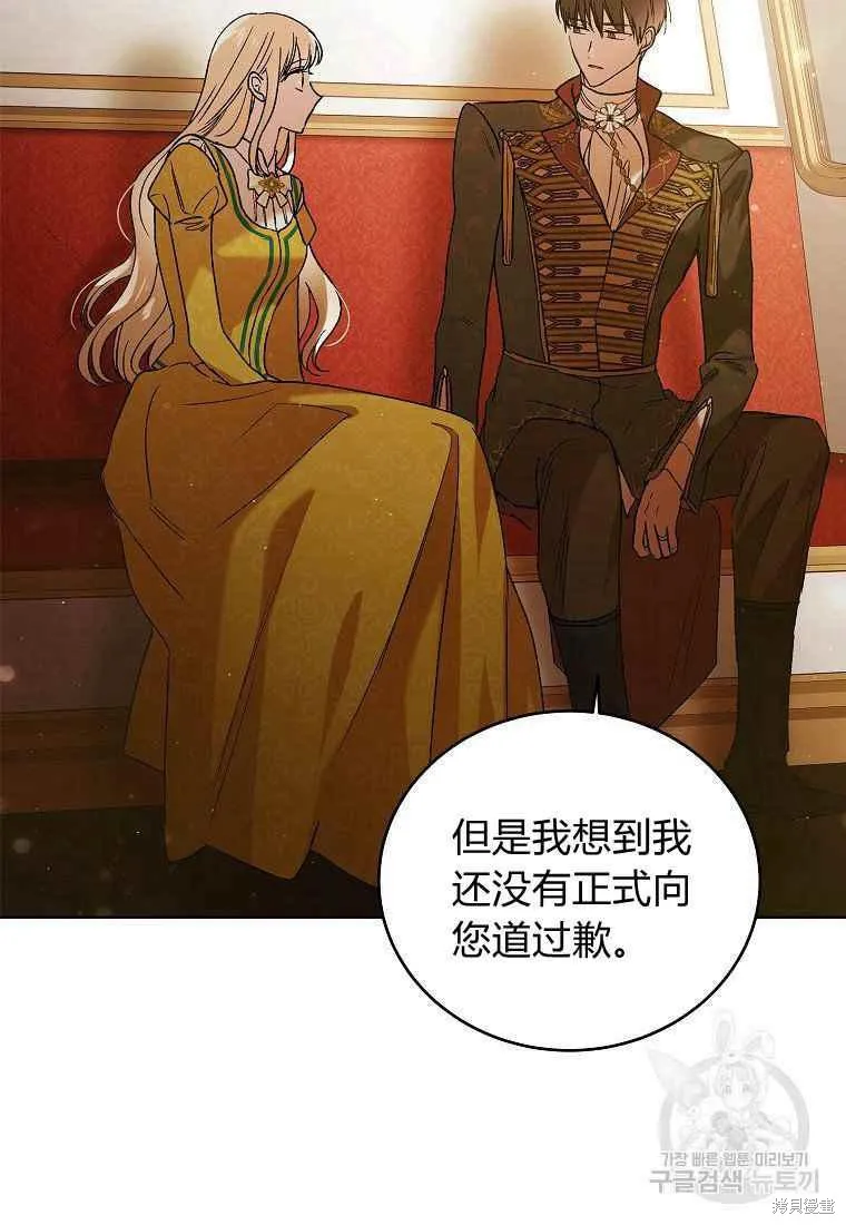 第46话 第32页
