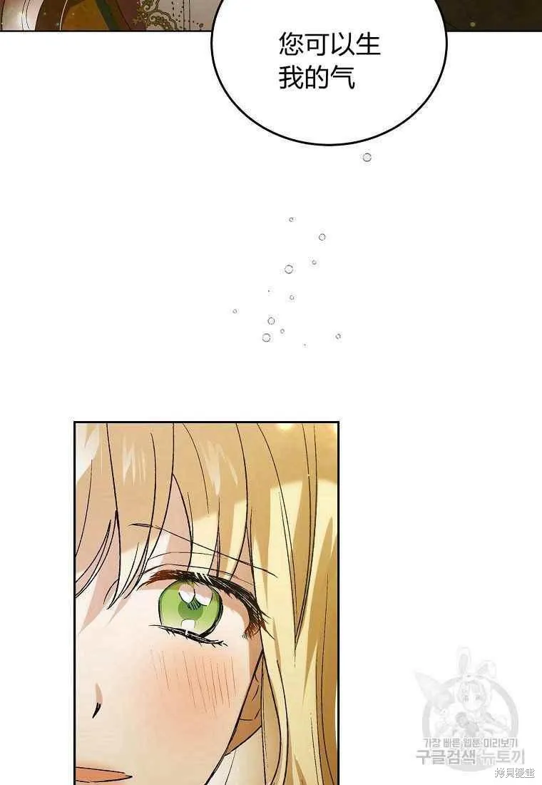 第46话 第34页