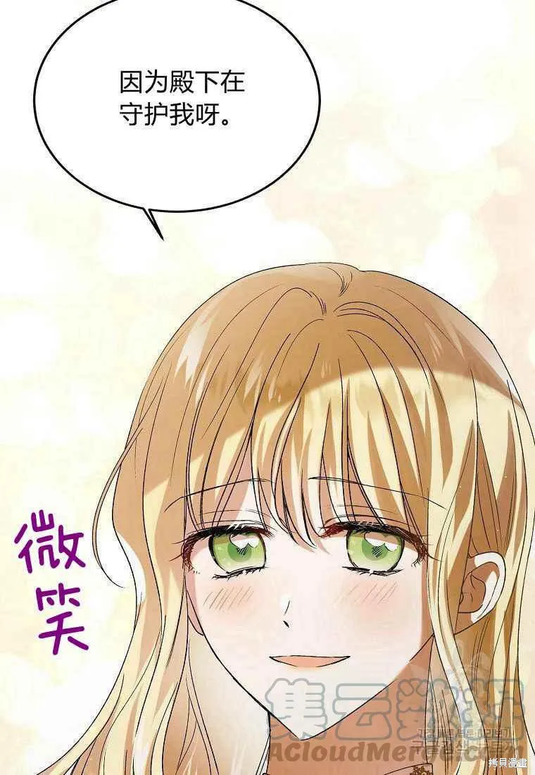 第46话 第37页
