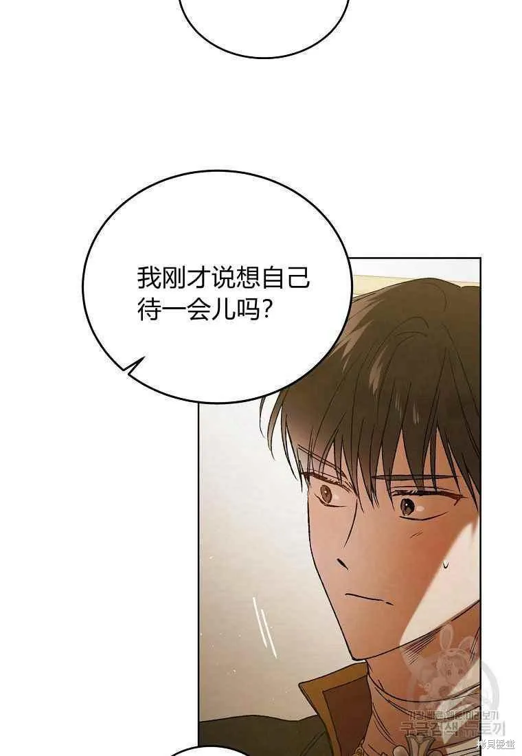 第46话 第40页