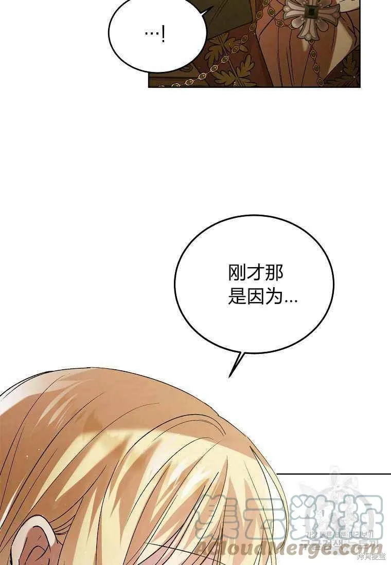 第46话 第41页