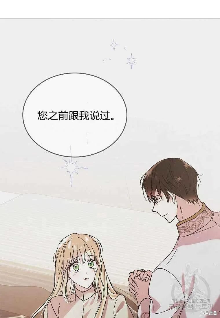 第46话 第43页