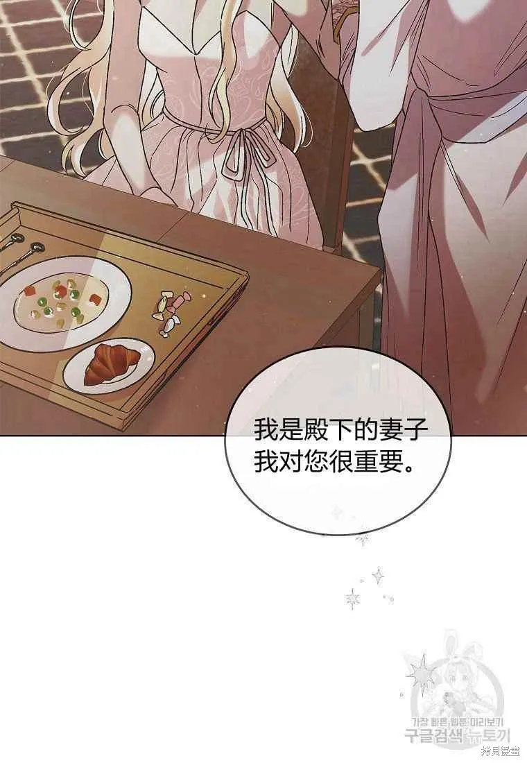 第46话 第44页