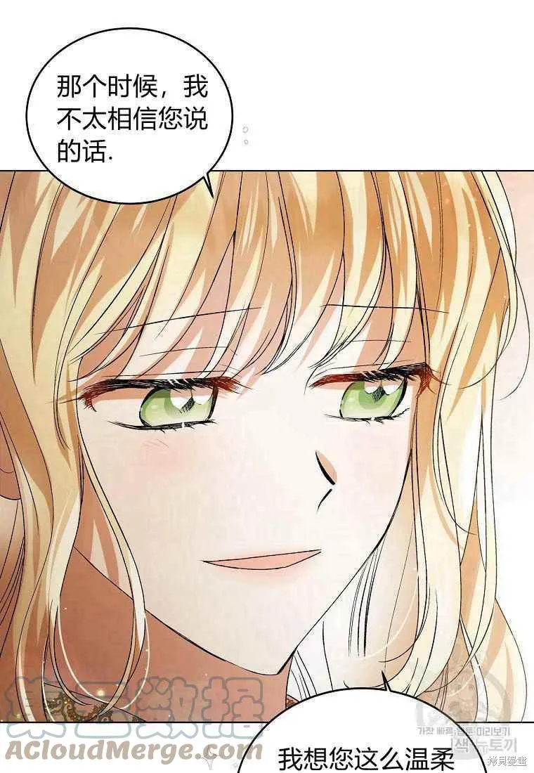 第46话 第45页