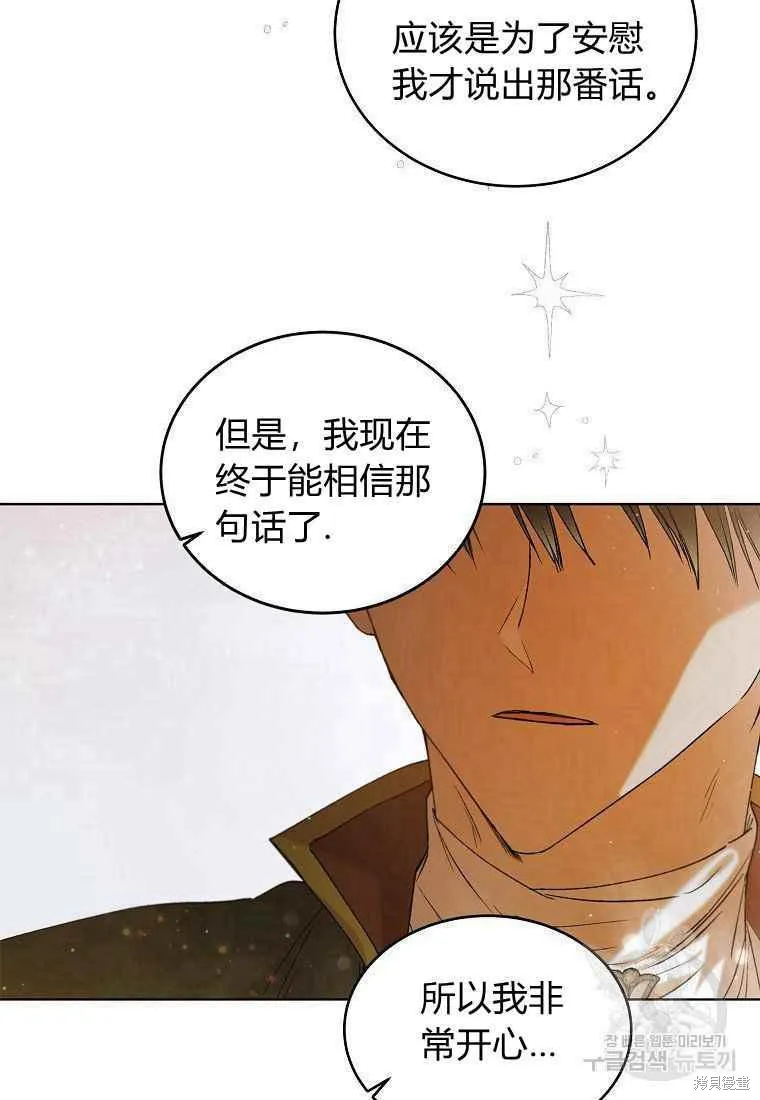 第46话 第46页