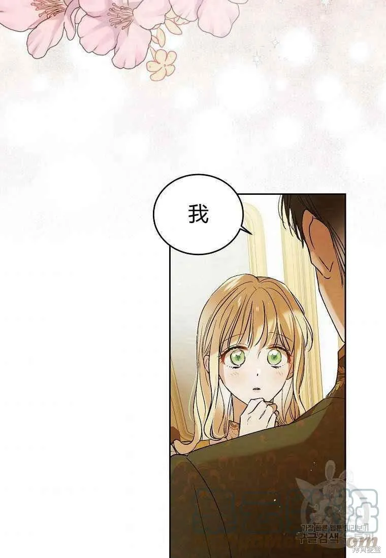 第46话 第49页