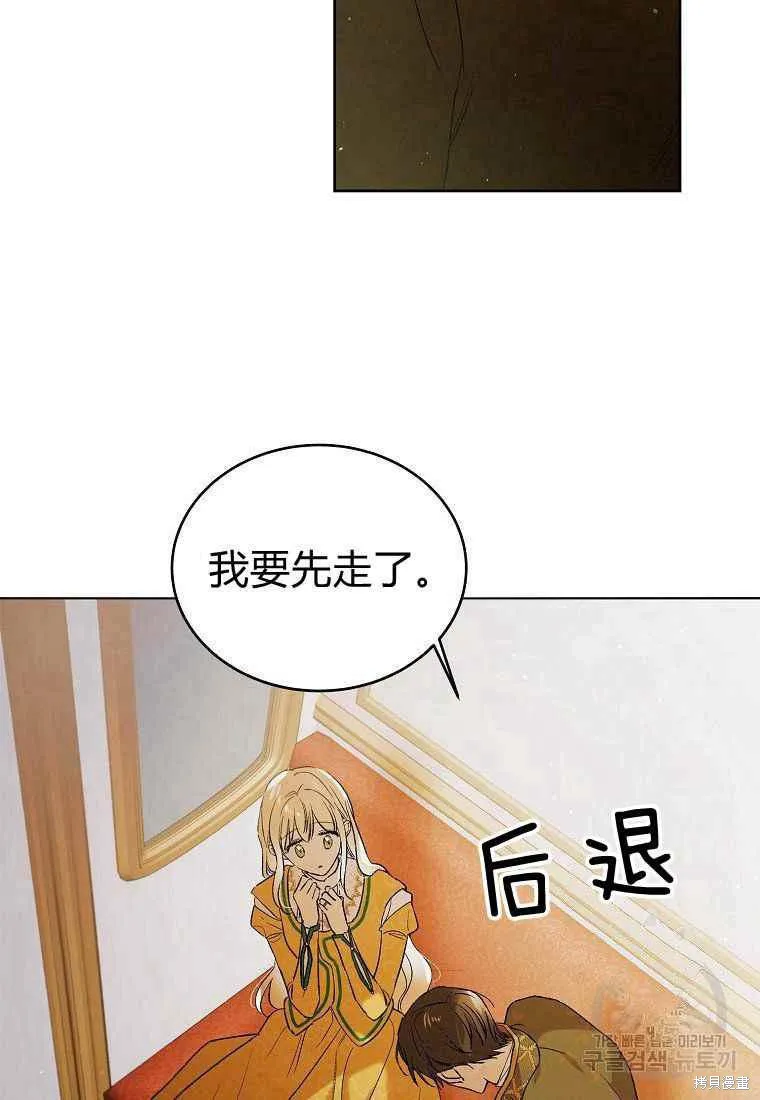第46话 第50页