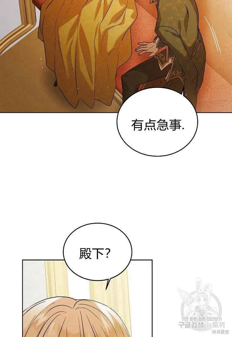 第46话 第51页