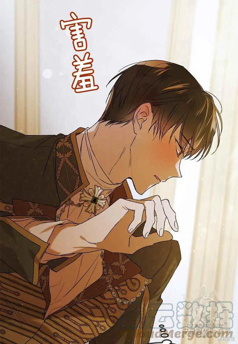 第46话 第53页