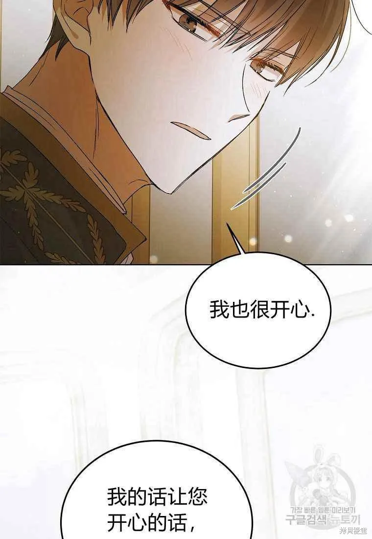第46话 第55页