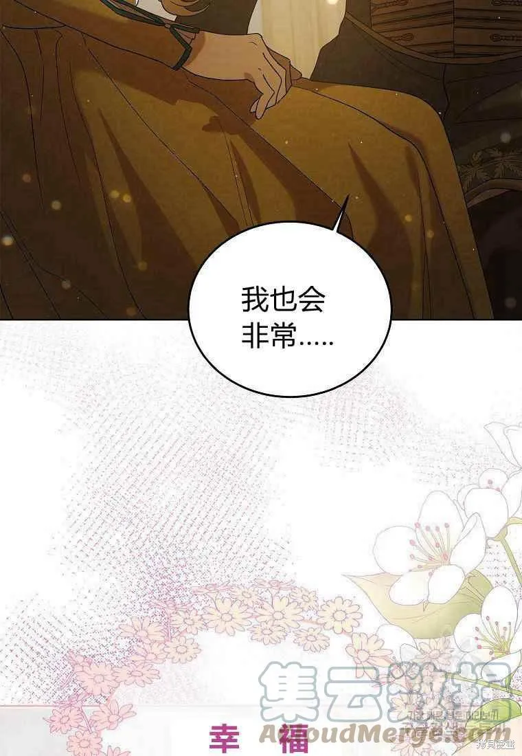 第46话 第57页