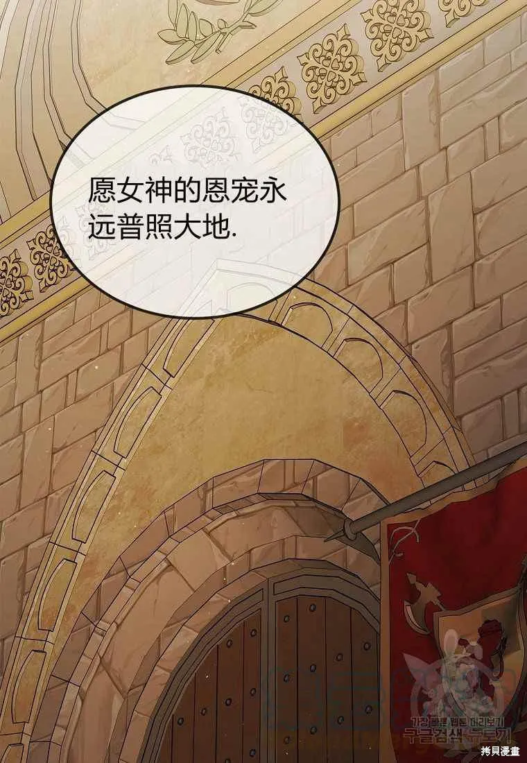 第46话 第61页