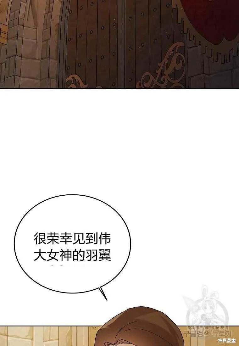 第46话 第62页