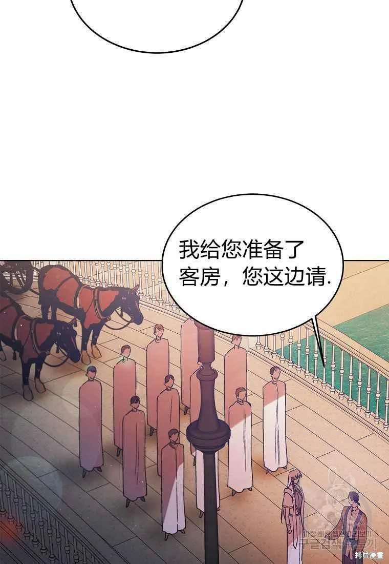 第46话 第64页