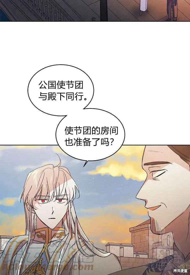 第46话 第65页