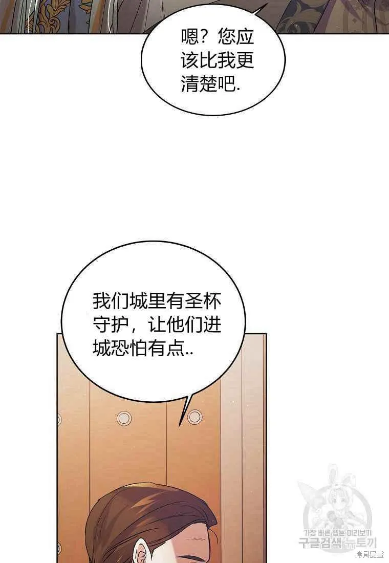 第46话 第66页