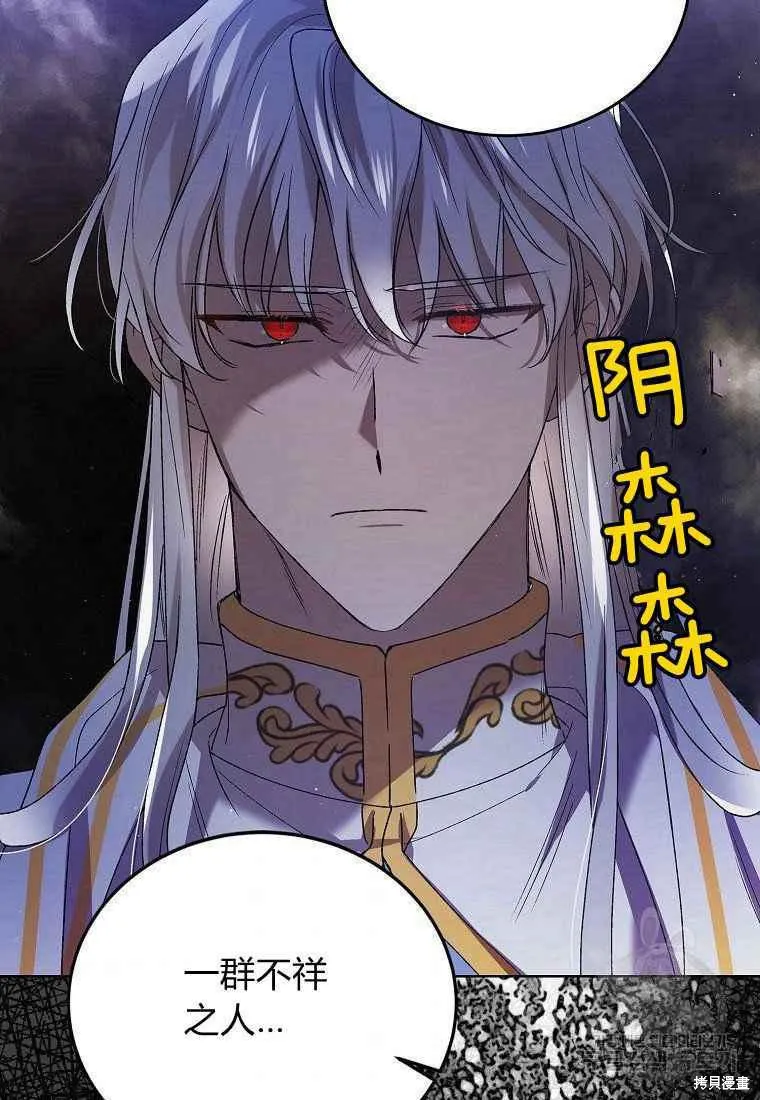 第46话 第68页