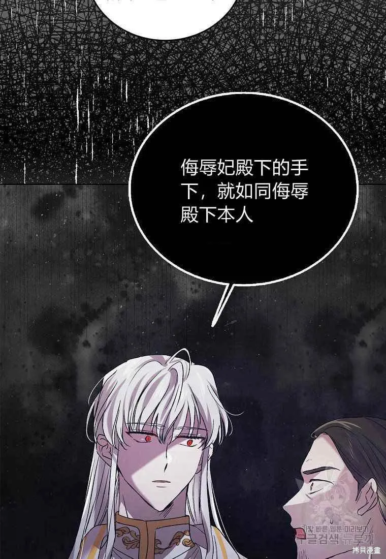 第46话 第70页