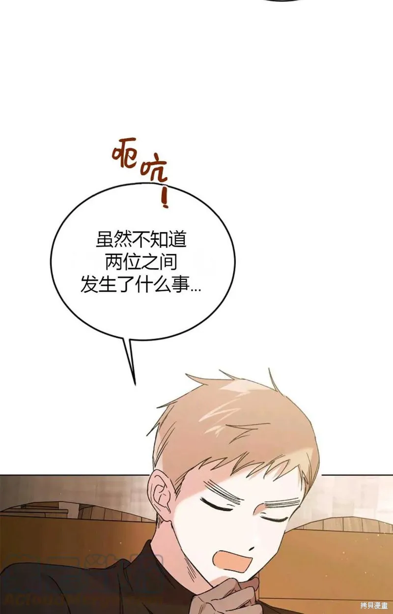 第45话 第73页