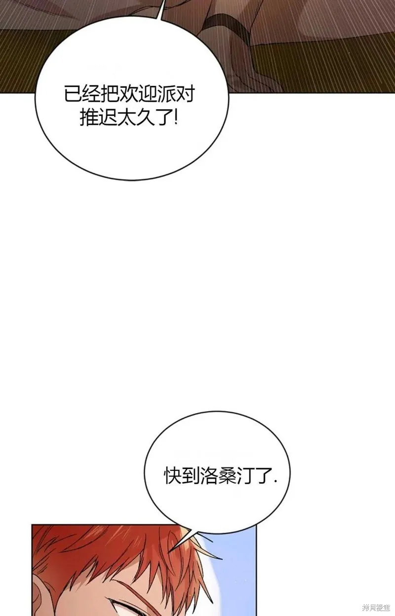 第45话 第78页