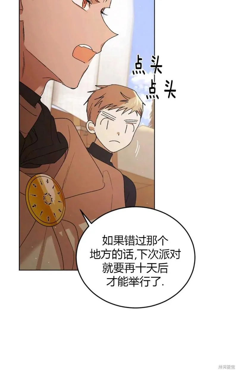 第45话 第79页