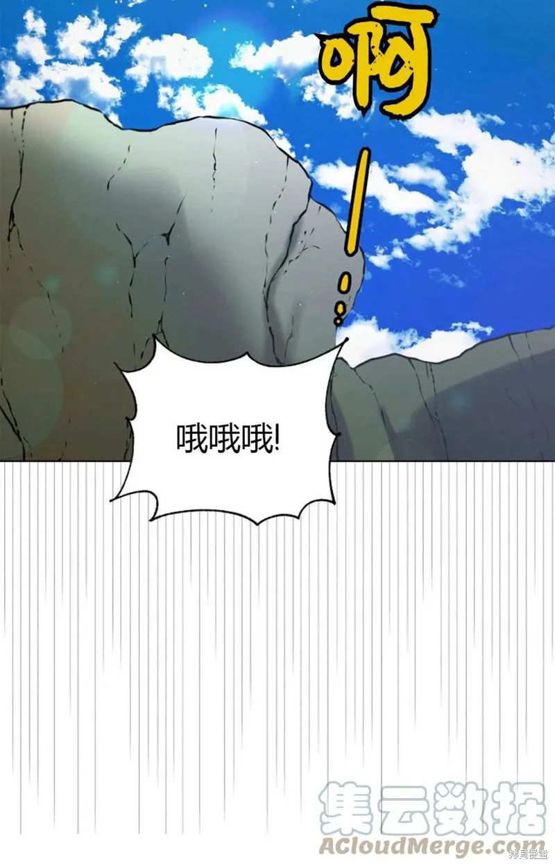 第45话 第81页