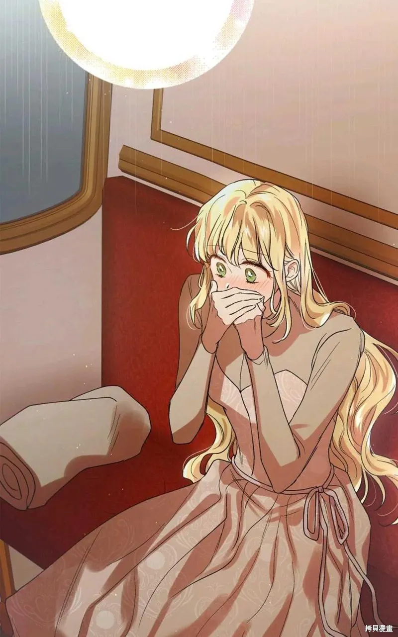 第45话 第83页