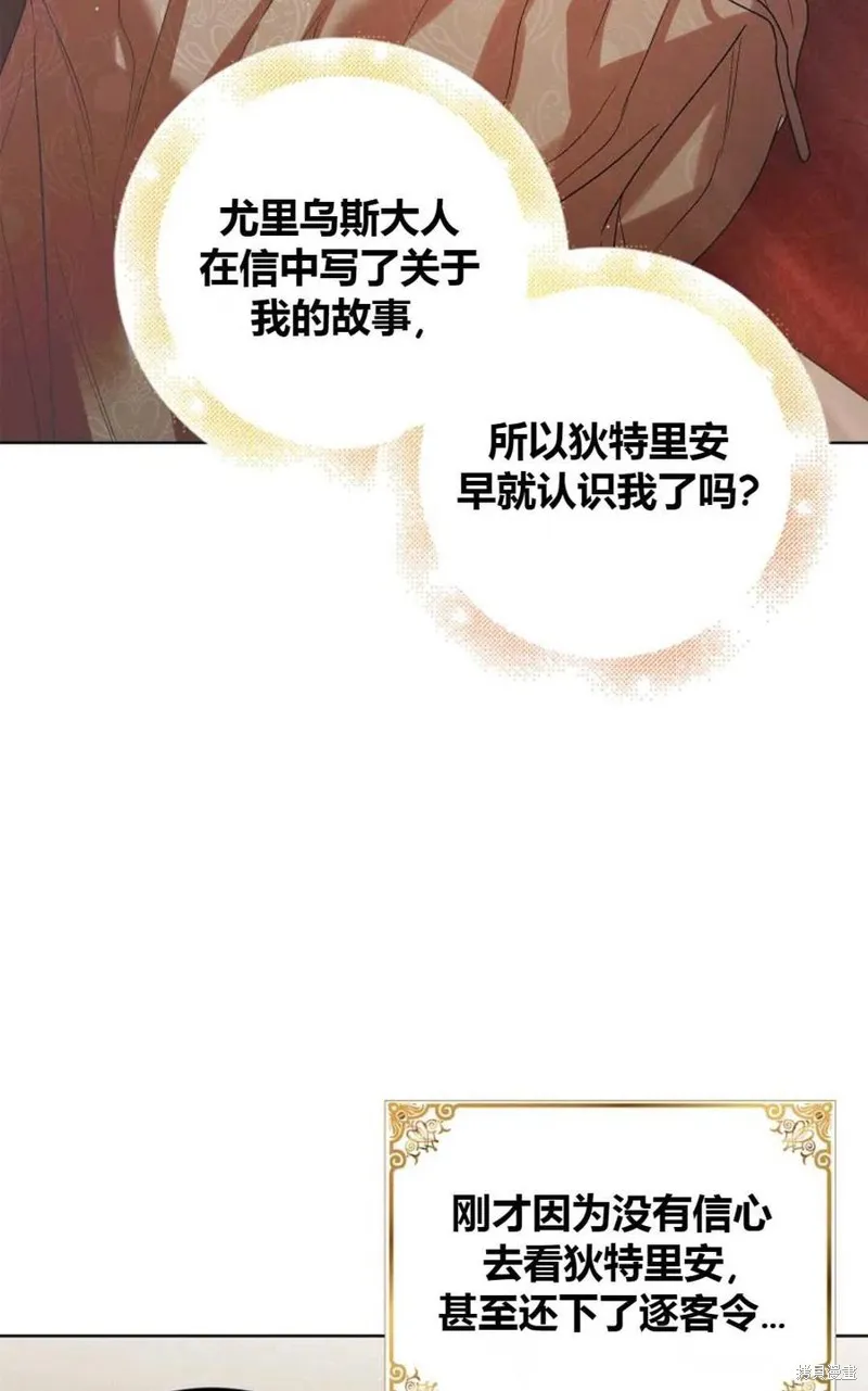 第45话 第84页