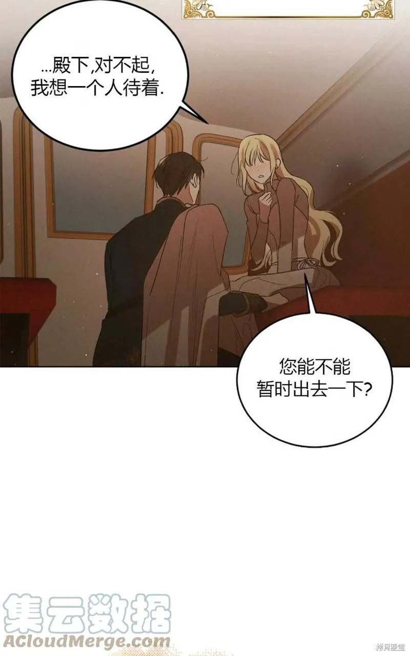 第45话 第85页