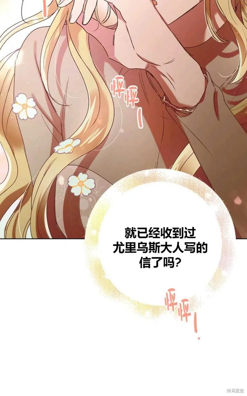 第45话 第87页