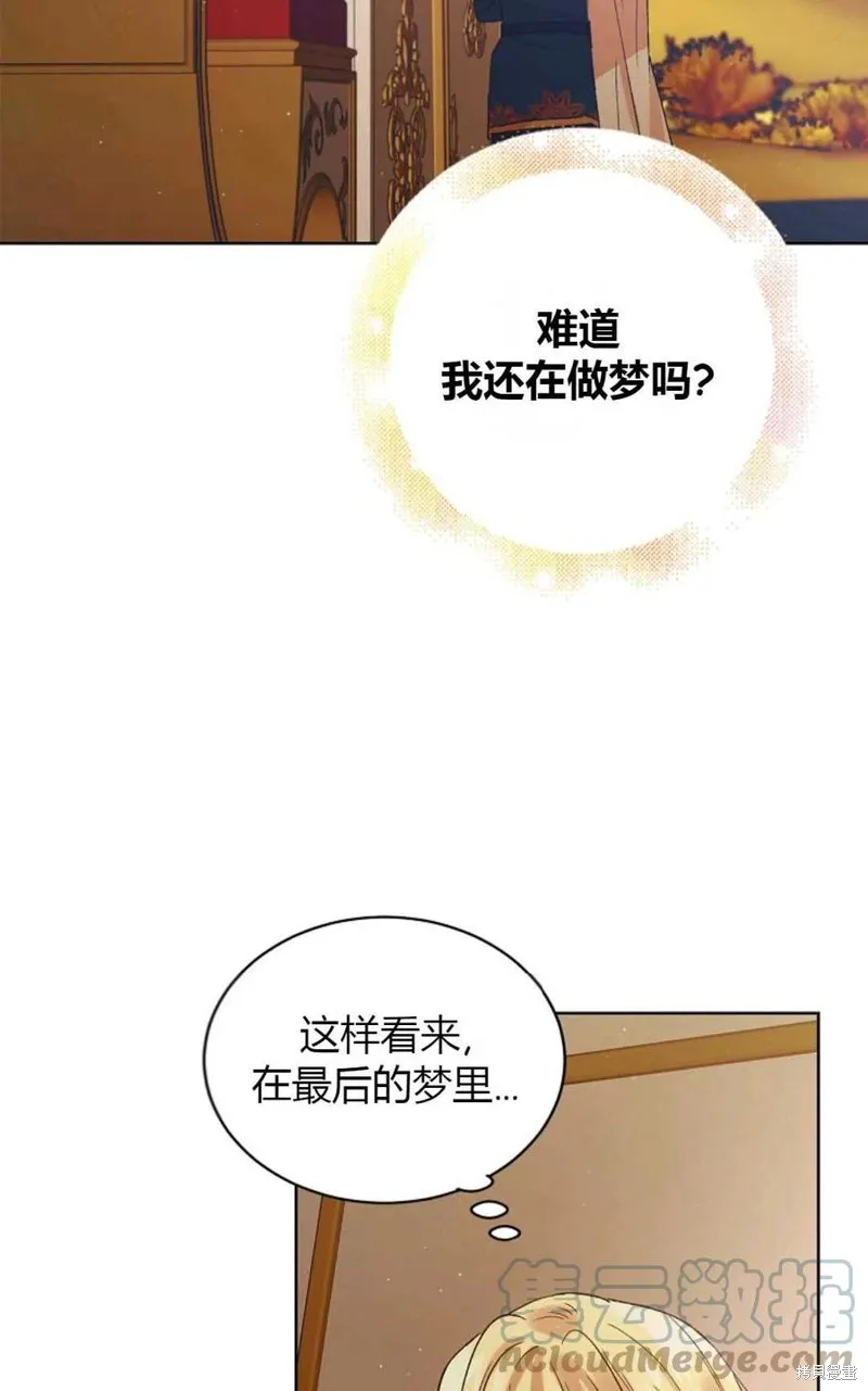 第45话 第89页