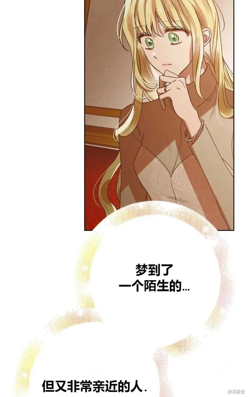 第45话 第90页