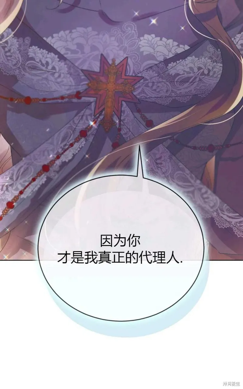 第45话 第92页
