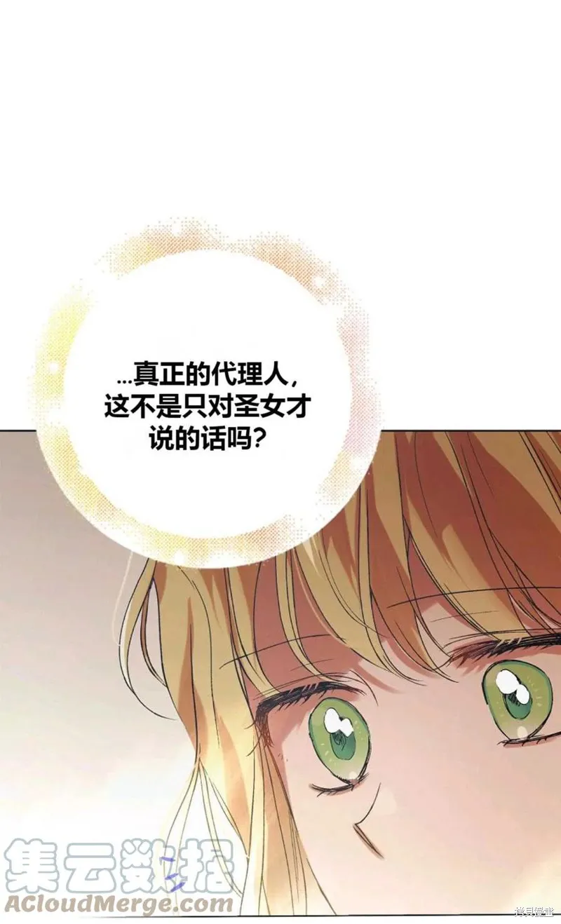 第45话 第93页
