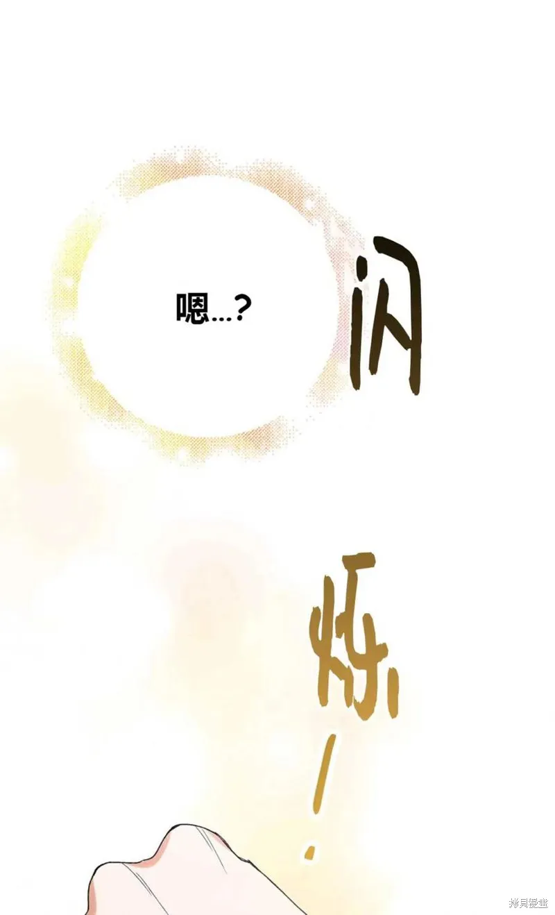第45话 第94页
