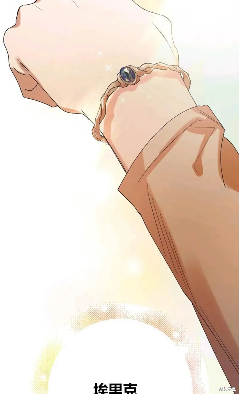 第45话 第95页