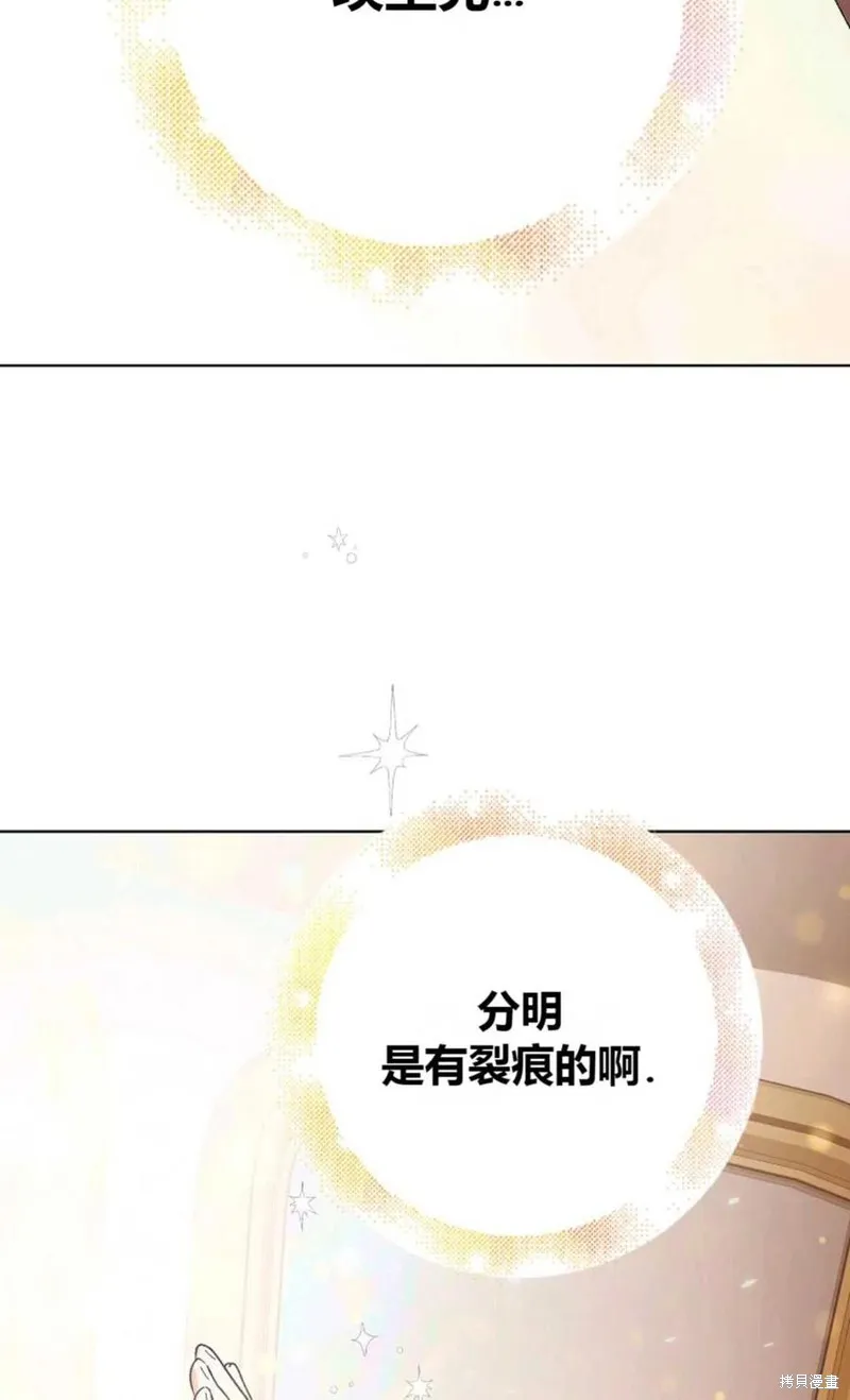 第45话 第96页