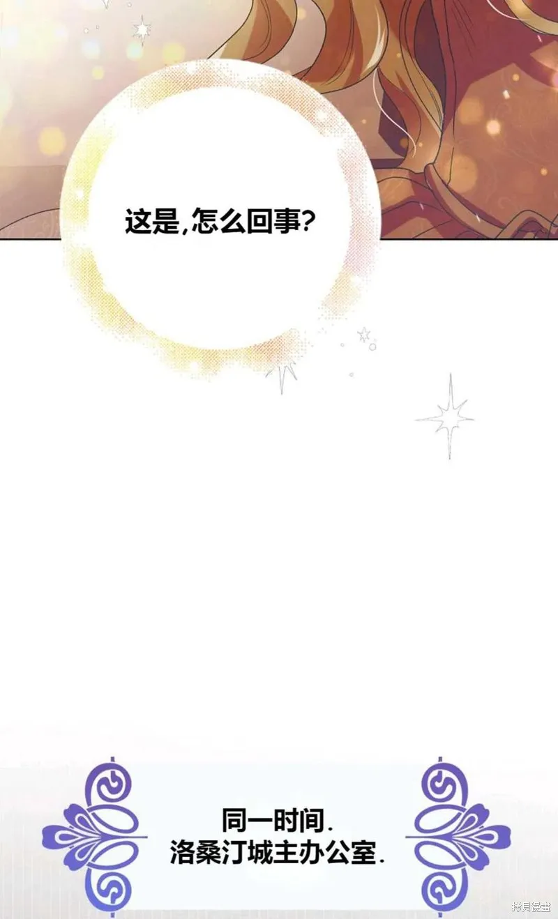 第45话 第98页