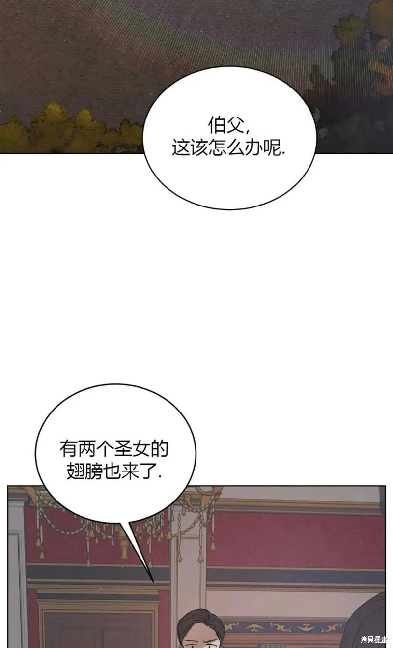 第45话 第100页