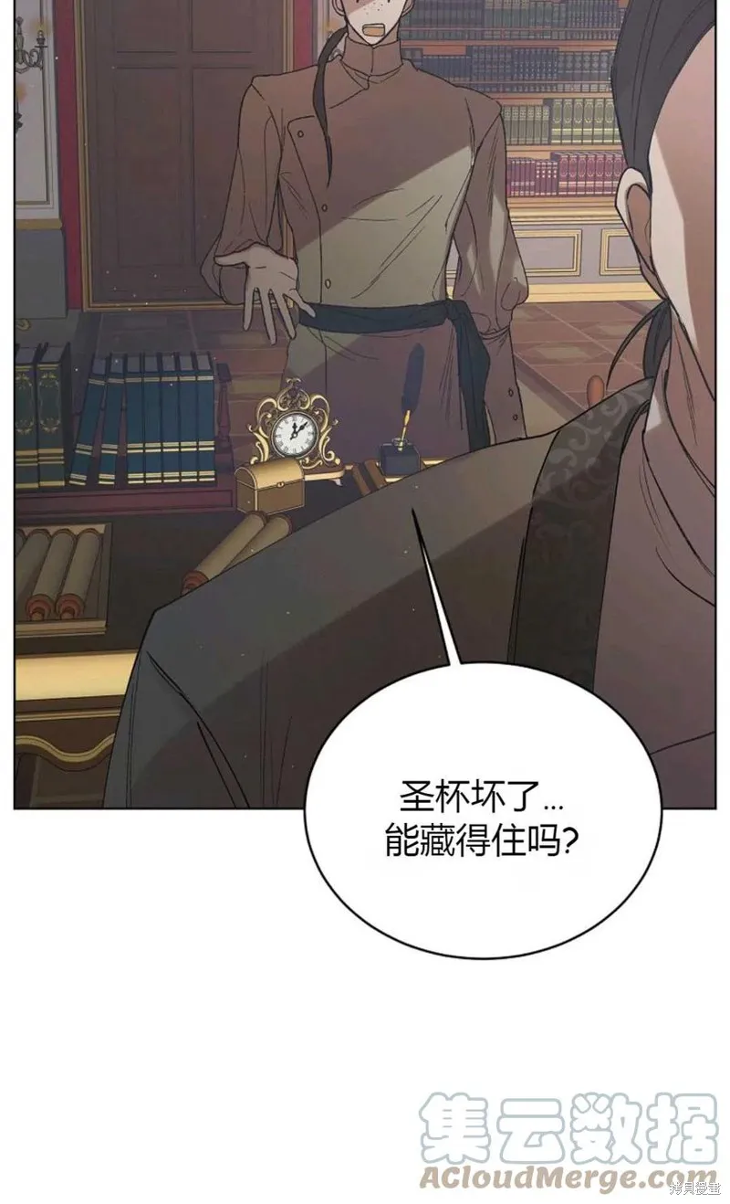 第45话 第101页