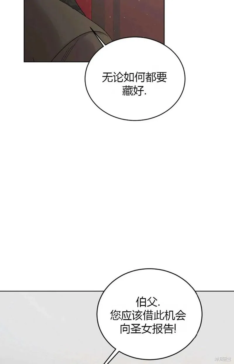 第45话 第103页