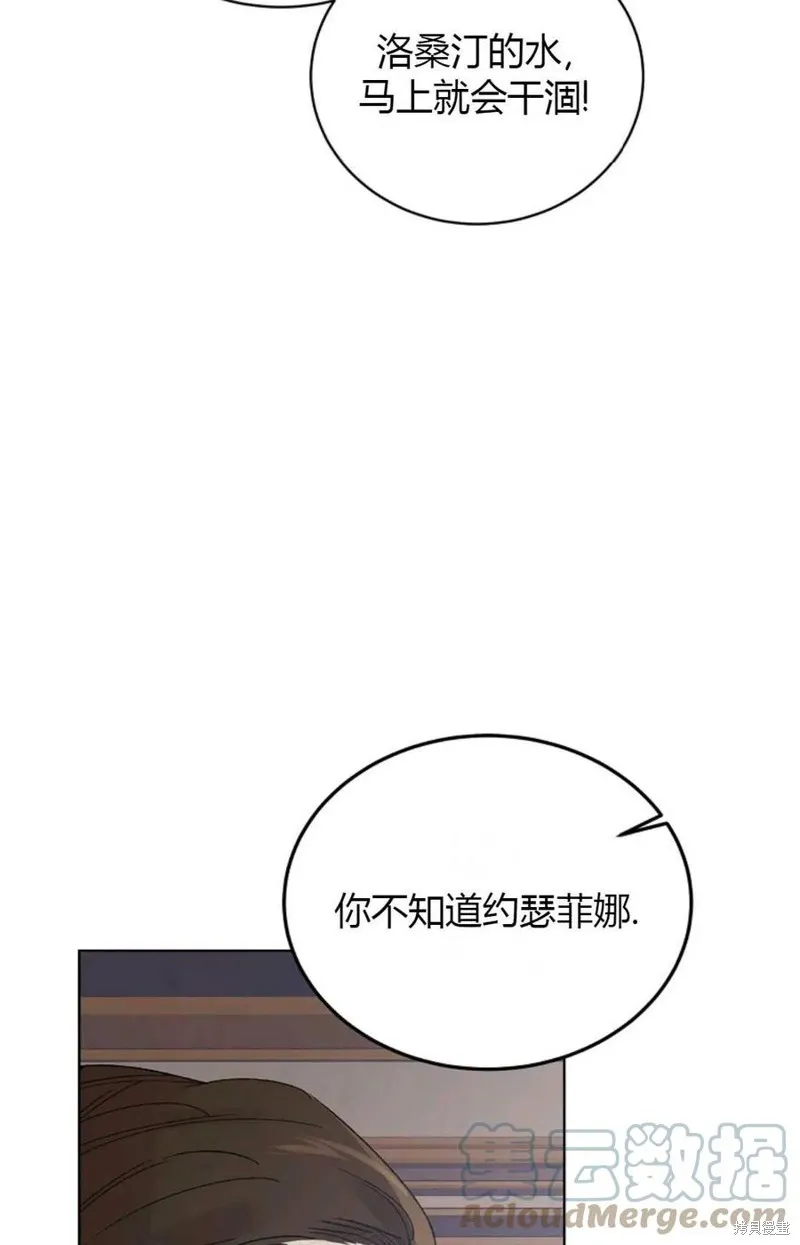 第45话 第105页