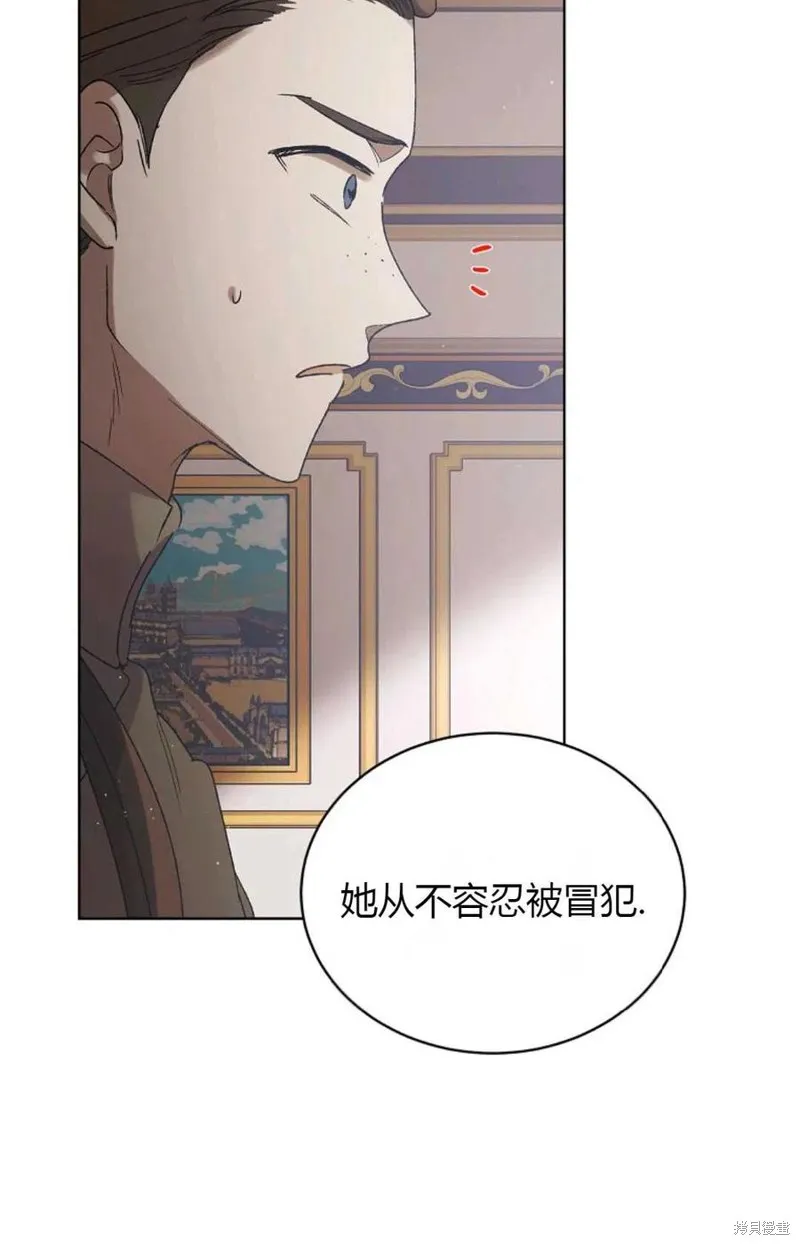 第45话 第106页