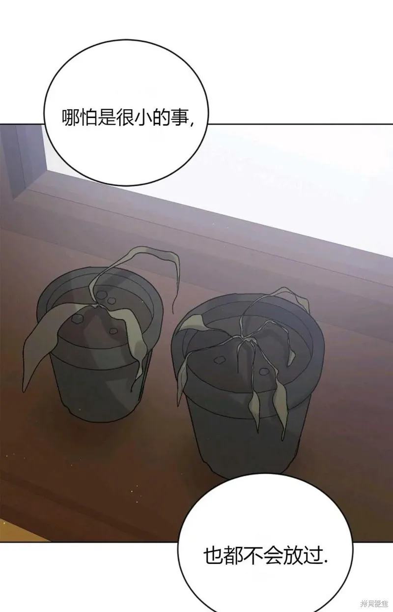 第45话 第107页