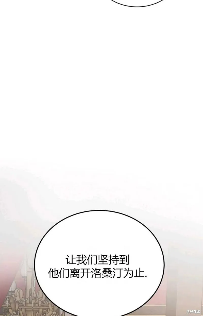 第45话 第108页
