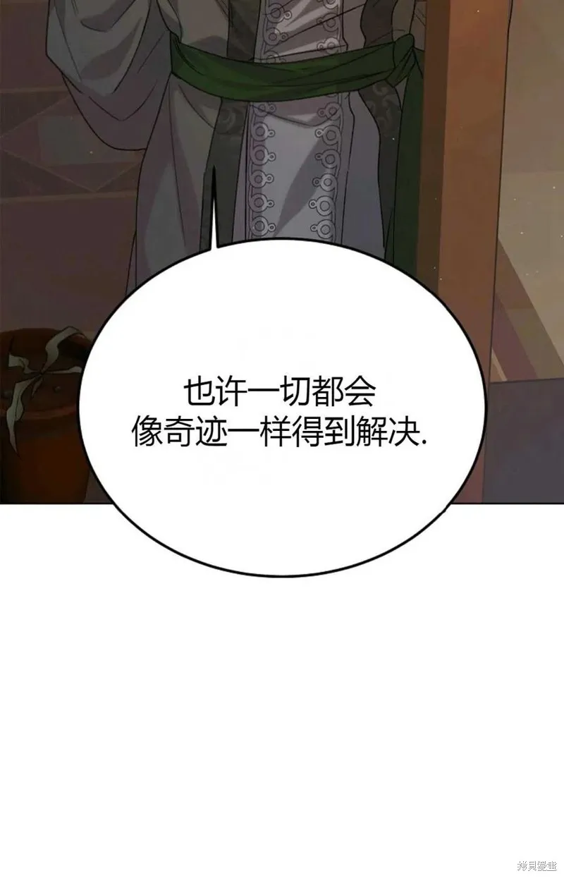 第45话 第110页