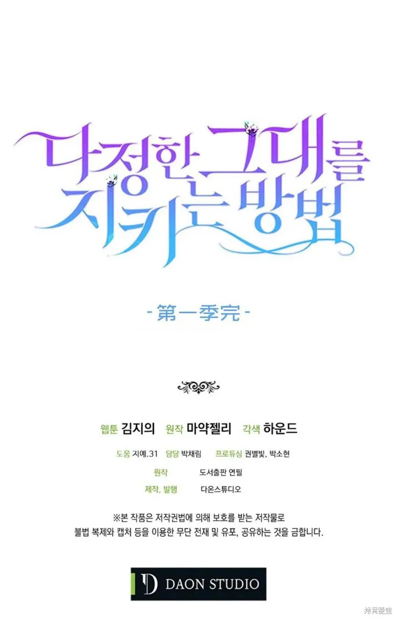 第45话 第111页