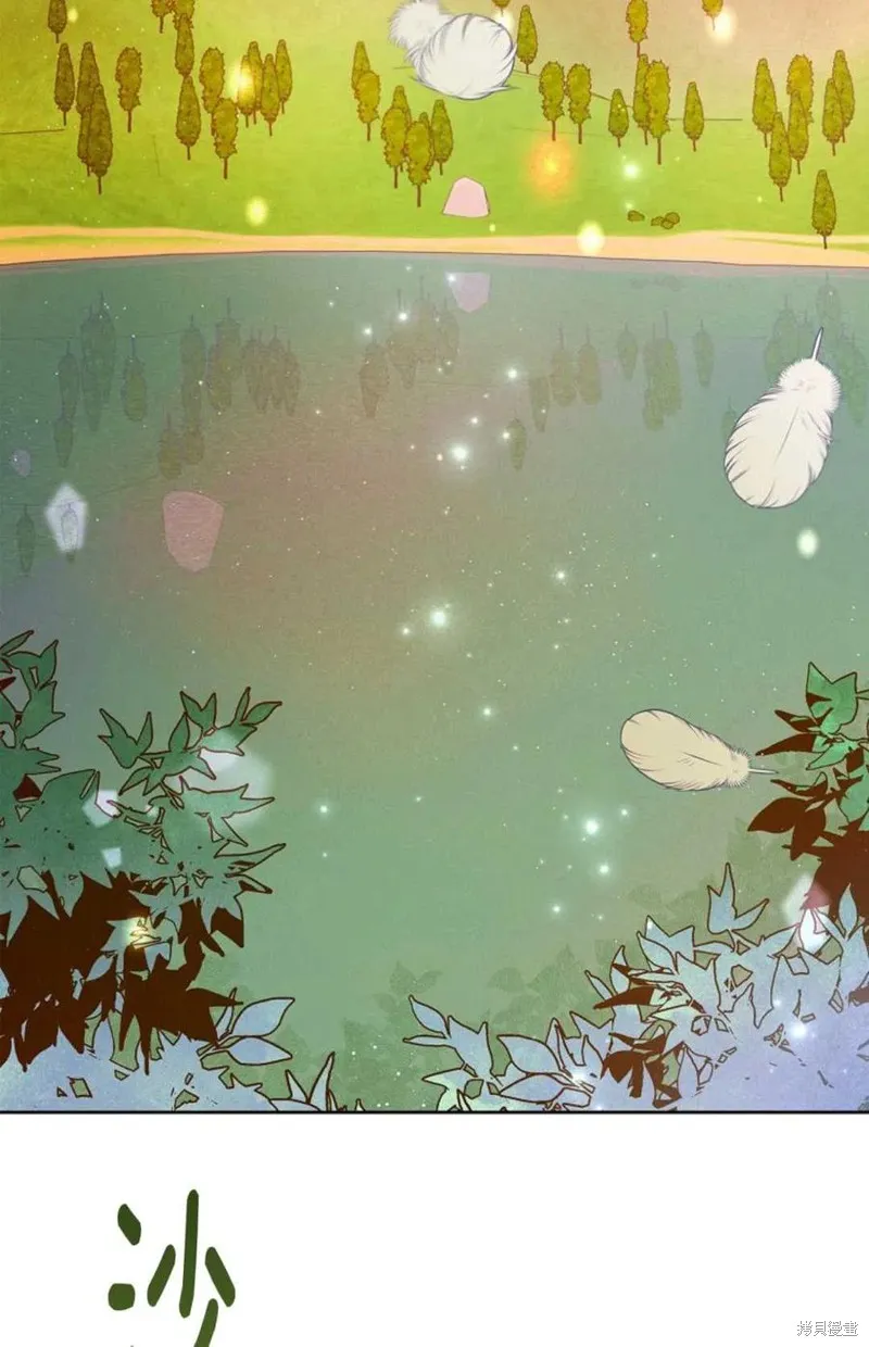 第45话 第3页