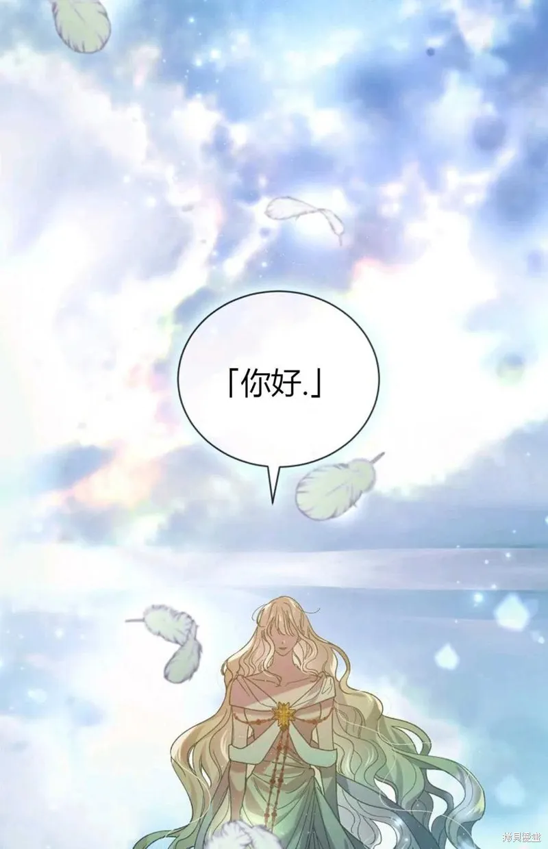 第45话 第6页
